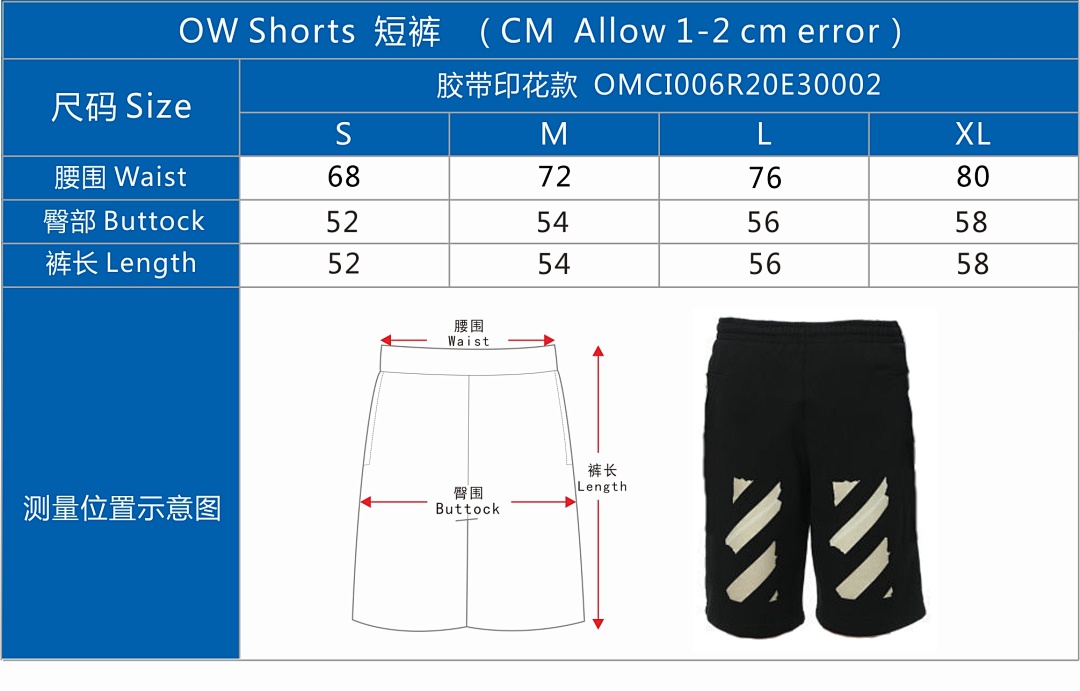 Off-White OW Shorts Yellow Gum Strap, P20, Https://Item.Taobao.Com/Item.Htm?Ft=T&Id= - Image 4