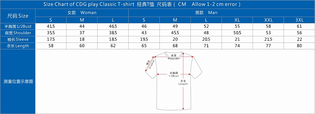 Comme des Garcons Double Hearts Tshirt, P14, Https://Item.Taobao.Com/Item.Htm?Ft=T&Id= - Image 2