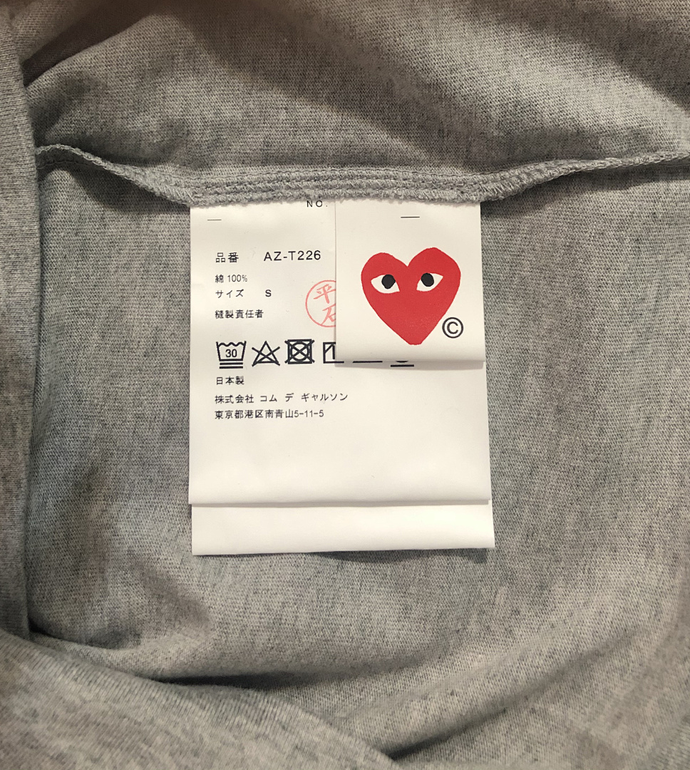 Comme des Garcons Double Hearts Tshirt, P14, Https://Item.Taobao.Com/Item.Htm?Ft=T&Id= - Image 12