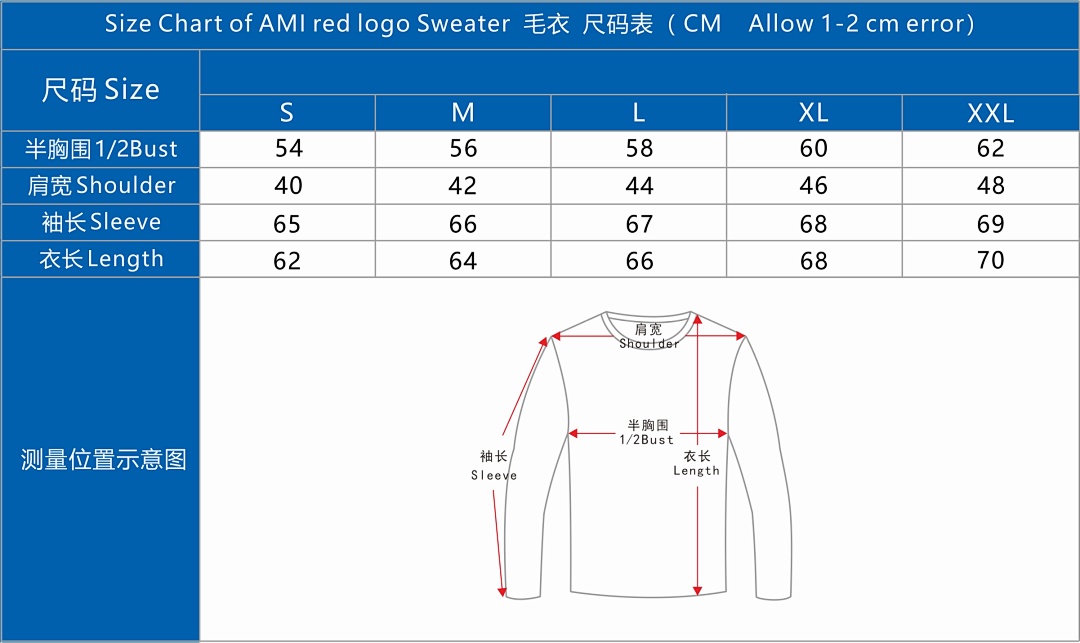 AMI Small Red Logo Sweater, P39, Https://Item.Taobao.Com/Item.Htm?Ft=T&Id= - Image 2