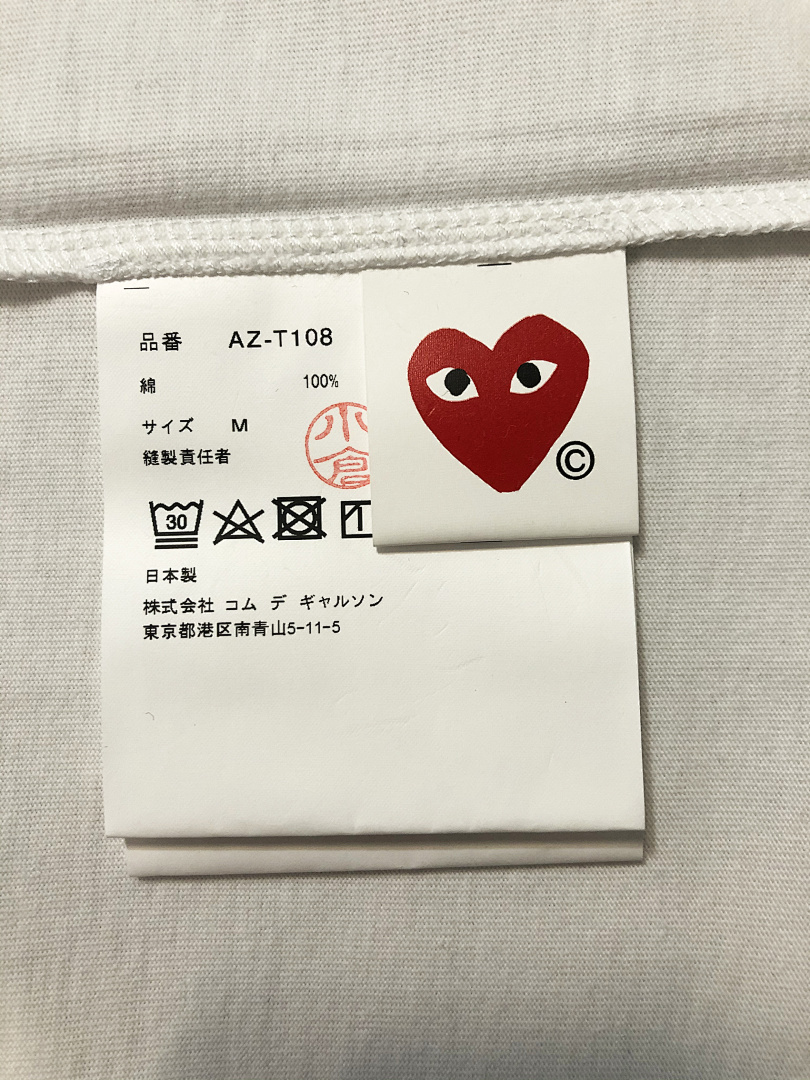 Comme des Garcons Tshirt,P12, Https://Item.Taobao.Com/Item.Htm?Ft=T&Id= - Image 94