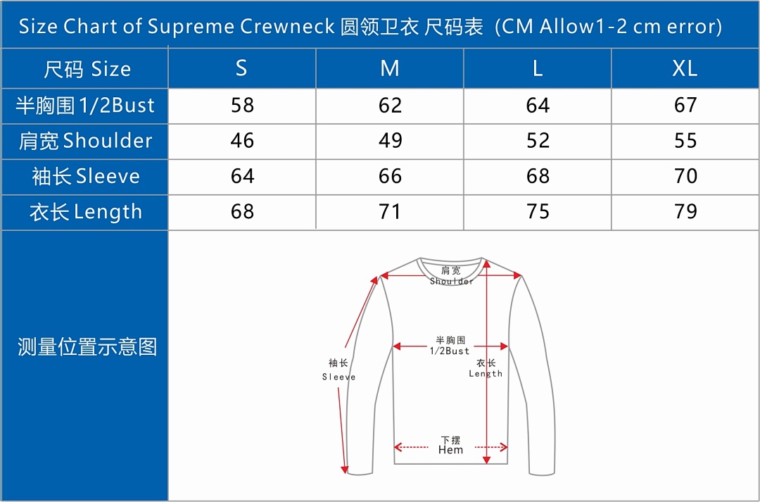 Supreme FW 18 Crewneck, P30, Https://Item.Taobao.Com/Item.Htm?Ft=T&Id= - Image 2