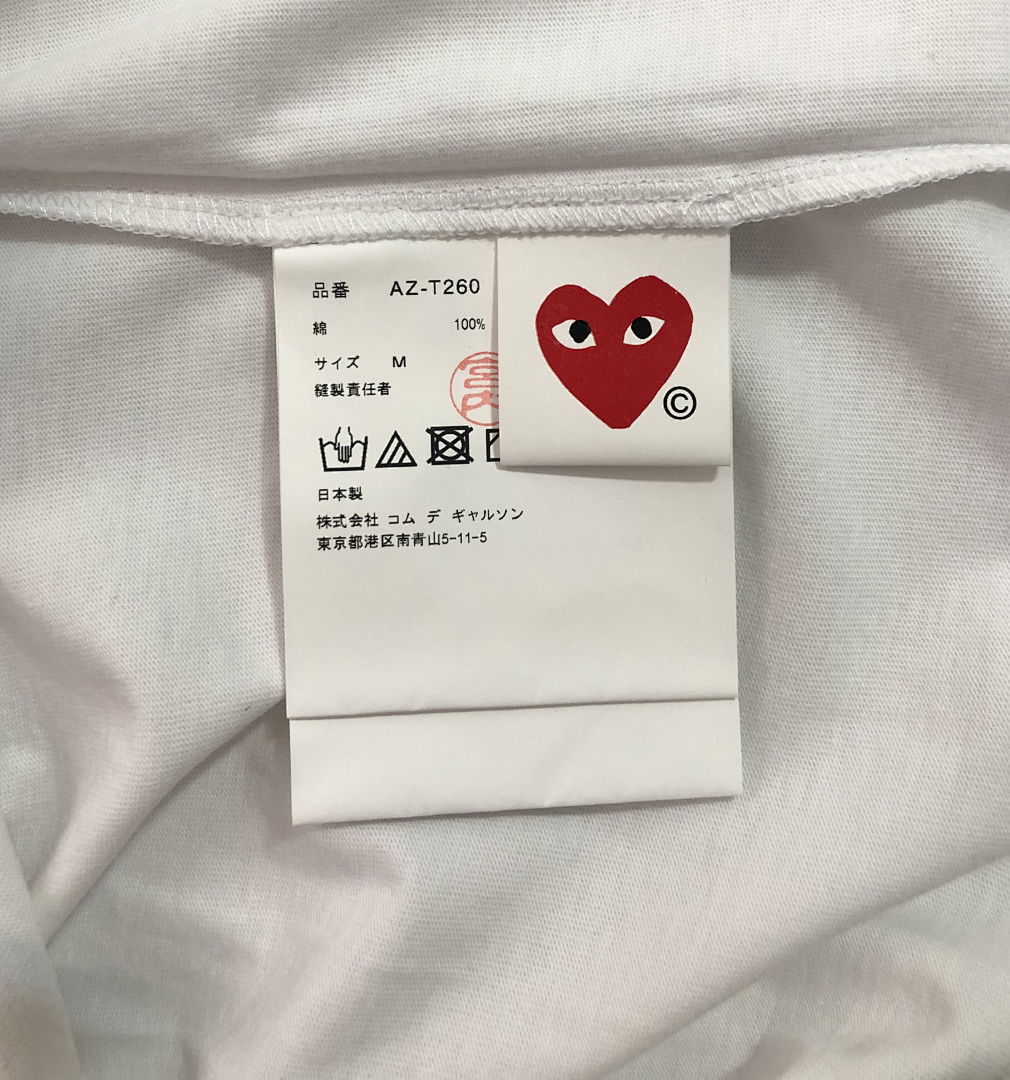 Comme des Garcons Long Sleeve Printed T-Shirt, P17, Https://Item.Taobao.Com/Item.Htm?Ft=T&Id= - Image 3
