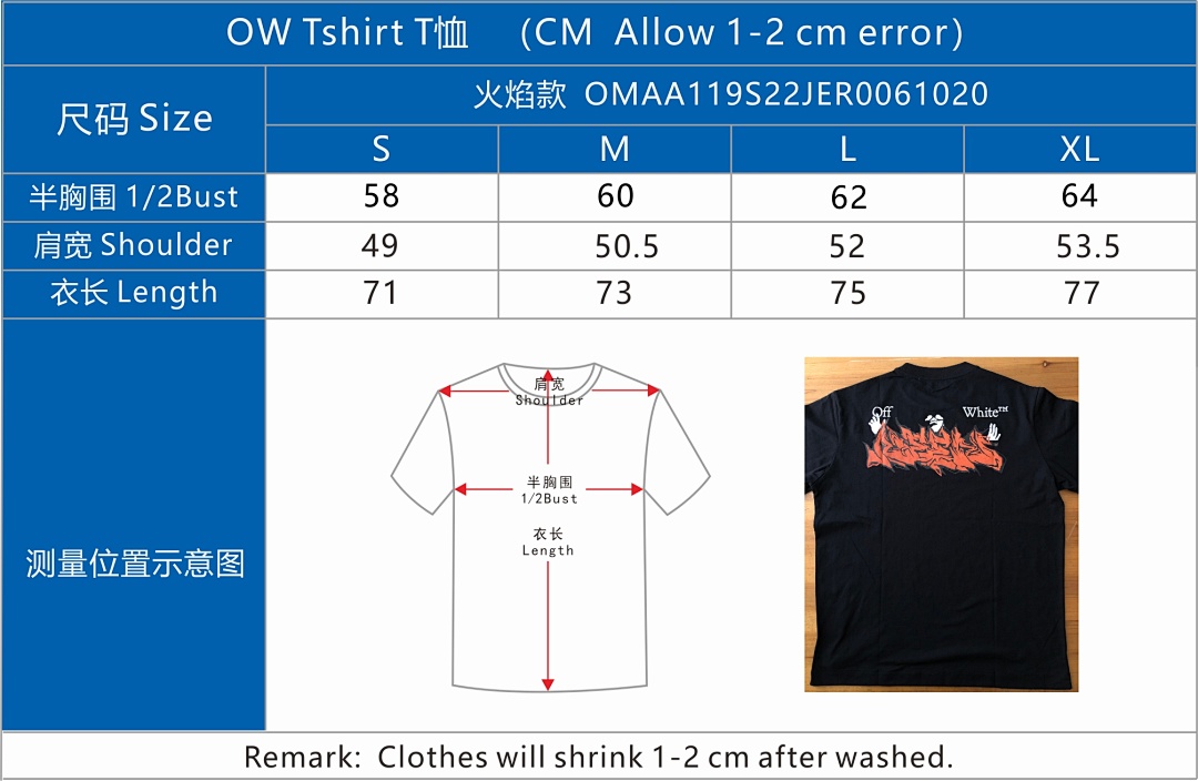 Off-White OW T-Shirt Fire Flame, P20, Https://Item.Taobao.Com/Item.Htm?Ft=T&Id= - Image 12