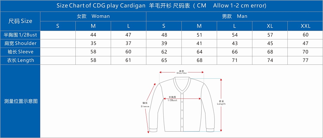 Comme des Garcons Cardigans, P37, Https://Item.Taobao.Com/Item.Htm?Ft=T&Id= - Image 2