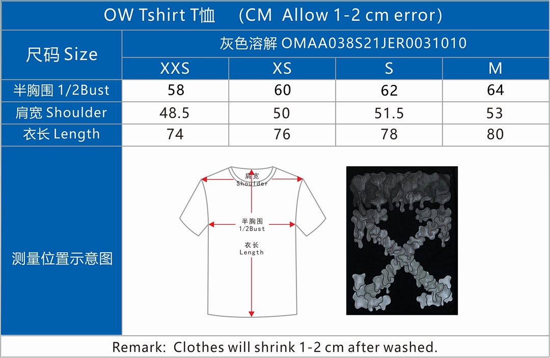Off-White OW T-Shirt Grey No, P20, Https://Item.Taobao.Com/Item.Htm?Ft=T&Id= - Image 2