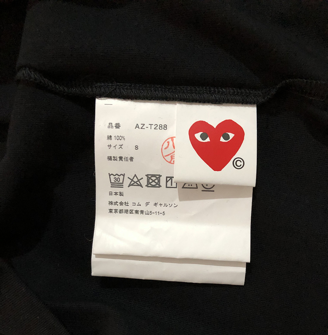 Comme des Garcons Double Red Hearts Tshirt, P14, Https://Item.Taobao.Com/Item.Htm?Ft=T&Id= - Image 8
