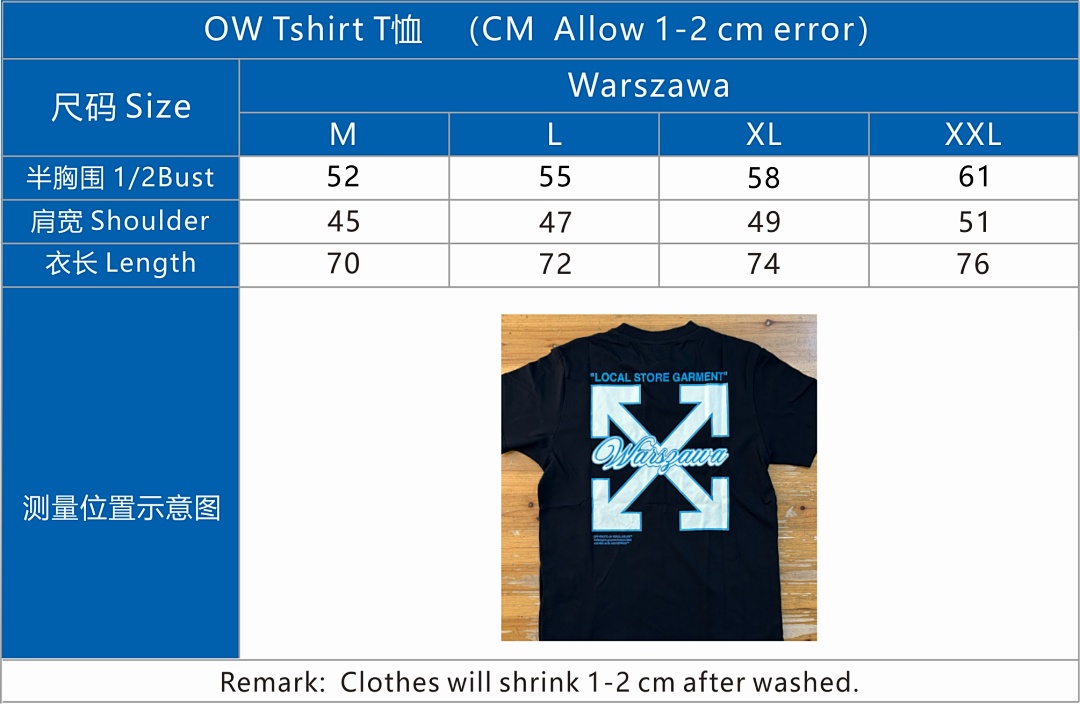 Off-White OW T-Shirt Warszawa Sand, P20, Https://Item.Taobao.Com/Item.Htm?Ft=T&Id= - Image 2