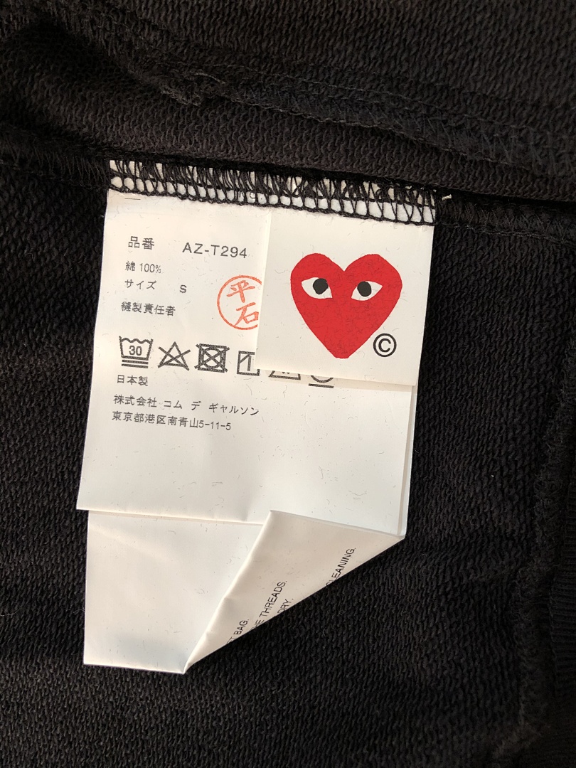 Comme des Garcons 100% Cotton CDG PLAY ZIP HOODIE, P26, Https://Item.Taobao.Com/Item.Htm?Ft=T&Id= - Image 14