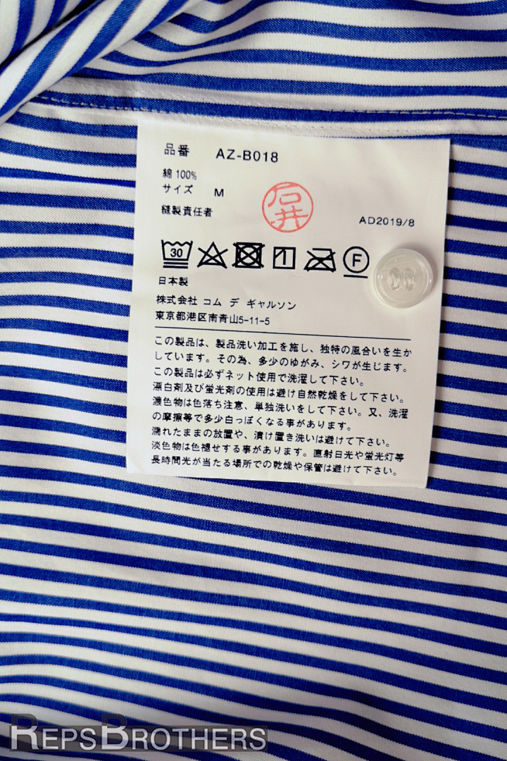 Comme des Garcons Shirts, P23, Https://Item.Taobao.Com/Item.Htm?Ft=T&Id= - Image 8