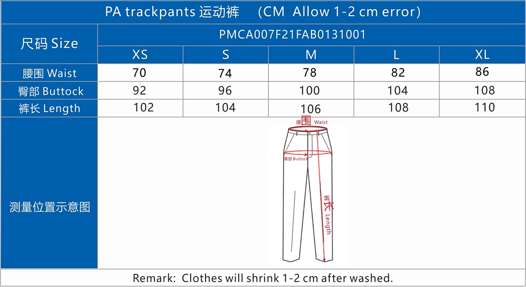 Palm Angels PA Butter Trackpants,P22, Https://Item.Taobao.Com/Item.Htm?Ft=T&Id= - Image 3