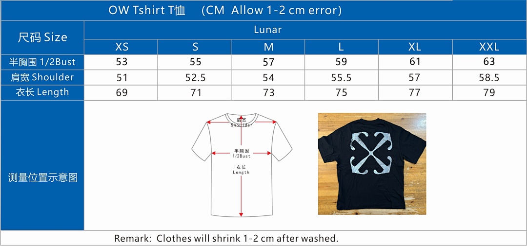 Off-White OW Tshirt, Lunar, P20, Https://Item.Taobao.Com/Item.Htm?Ft=T&Id= - Image 2
