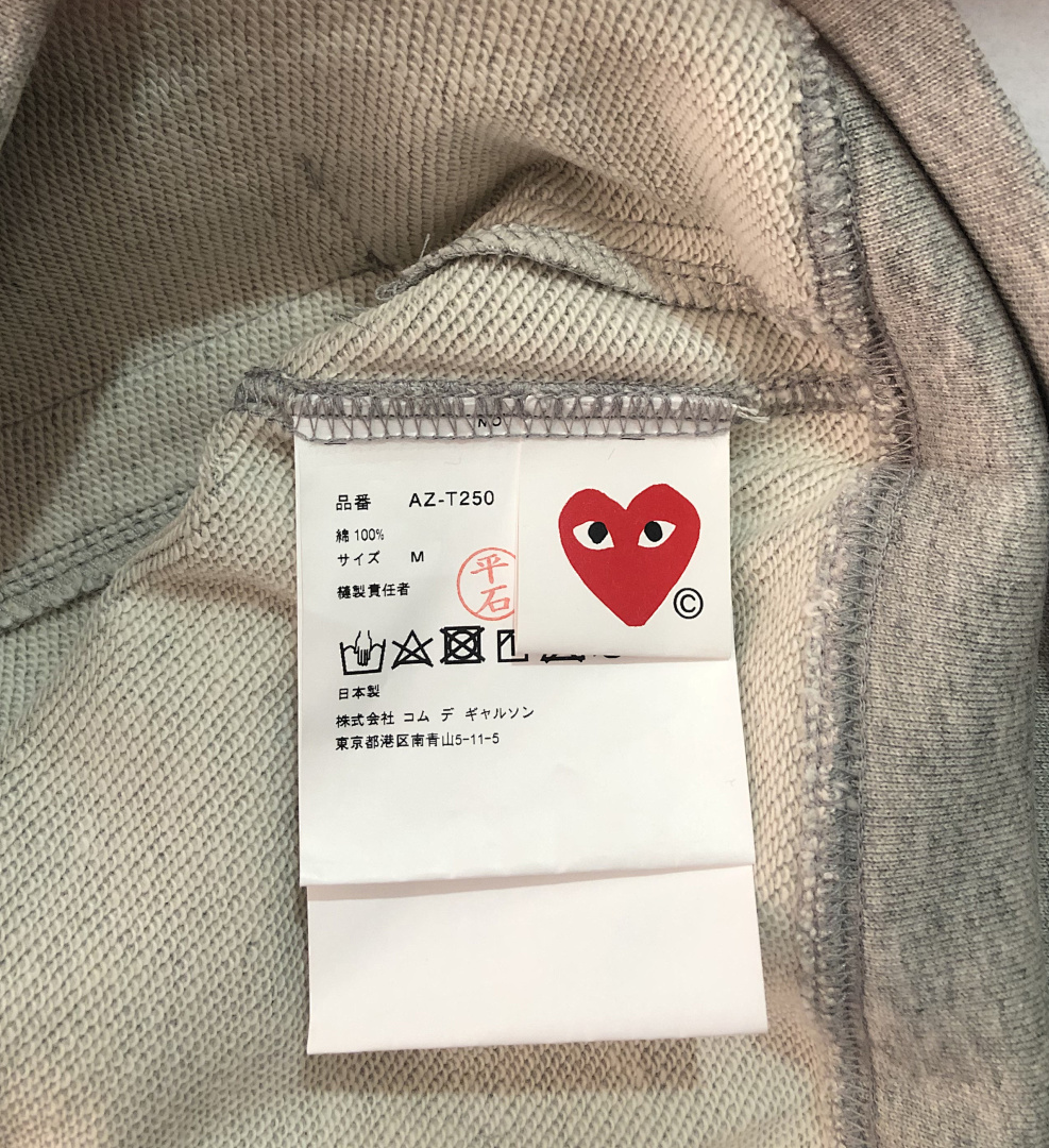 Comme des Garcons Hooded Sweatshirt With 5 Heart, P26, Https://Item.Taobao.Com/Item.Htm?Ft=T&Id= - Image 6