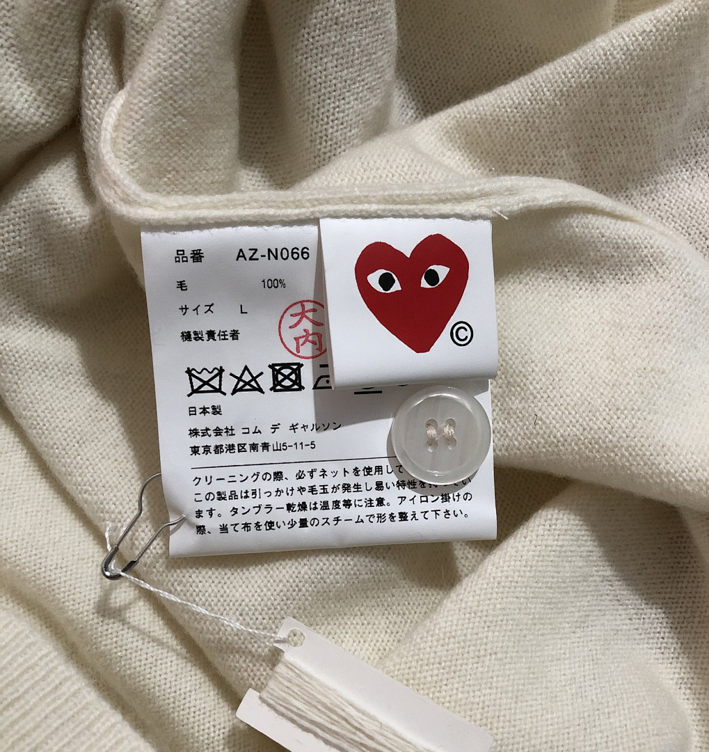 Comme des Garcons Cardigans, P37, Https://Item.Taobao.Com/Item.Htm?Ft=T&Id= - Image 8