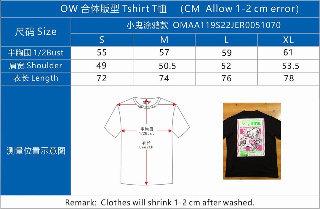 Off-White OW T-Shirt Small, P20, Https://Item.Taobao.Com/Item.Htm?Ft=T&Id= - Image 2