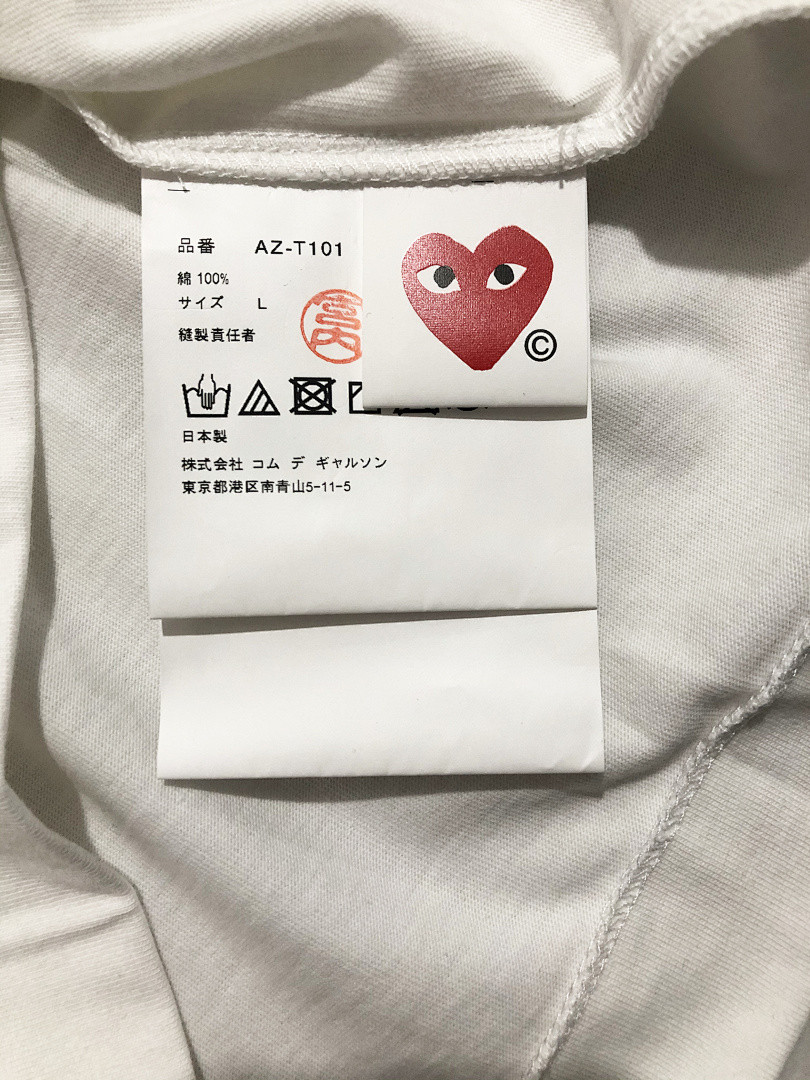 Comme des Garcons Line-Printed T-Shirt, P14, Https://Item.Taobao.Com/Item.Htm?Ft=T&Id= - Image 12