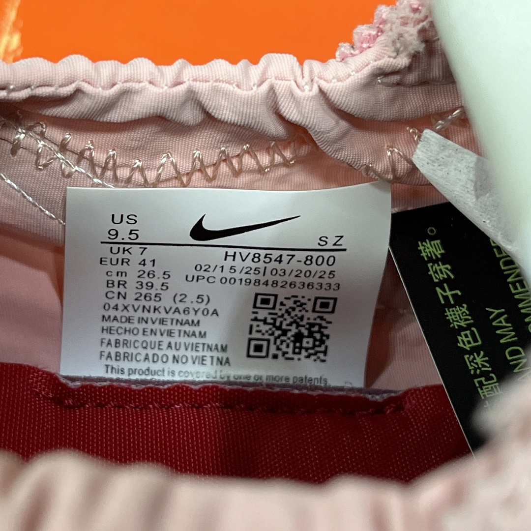 Nike Moon Shoe SP Jacquemus Aluminum (Pink) - Image 7
