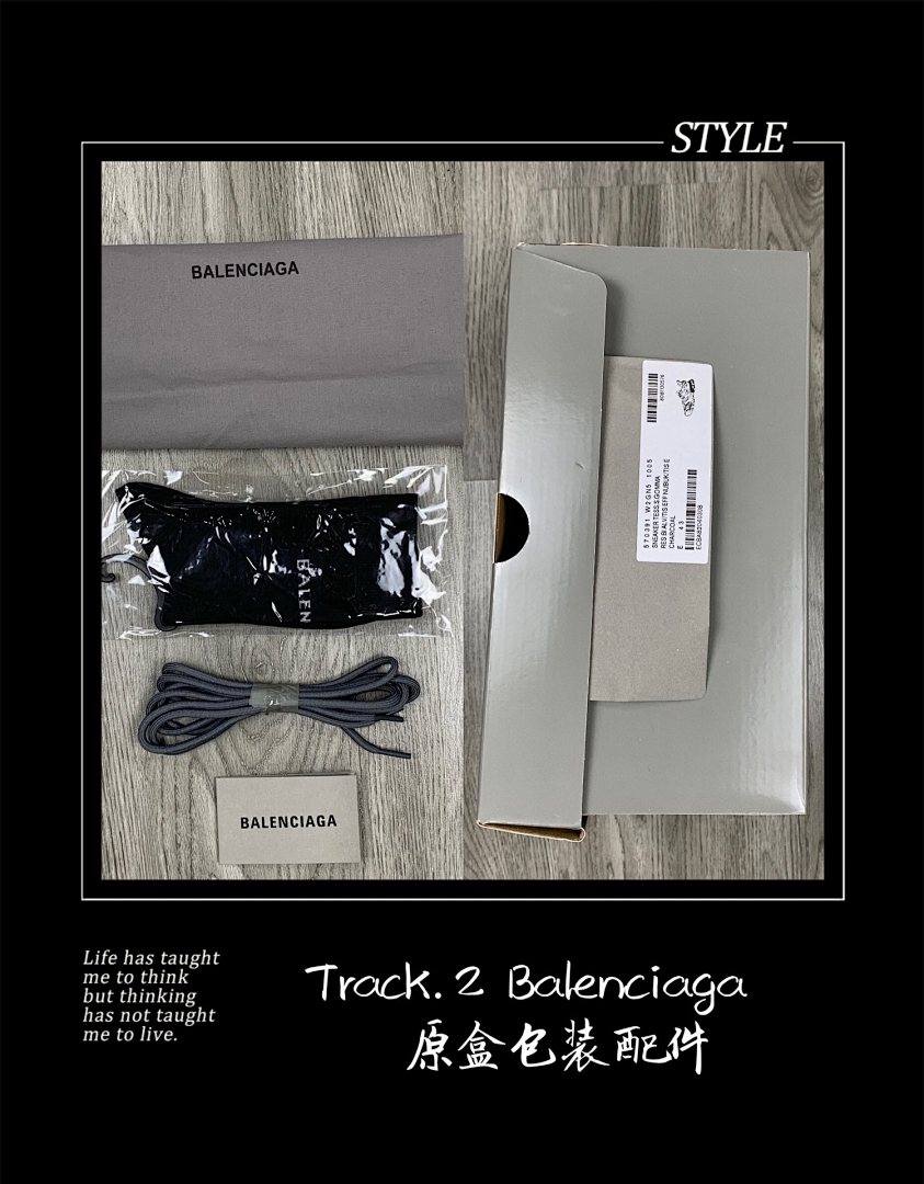 Balenciaga Track.2 - Image 2