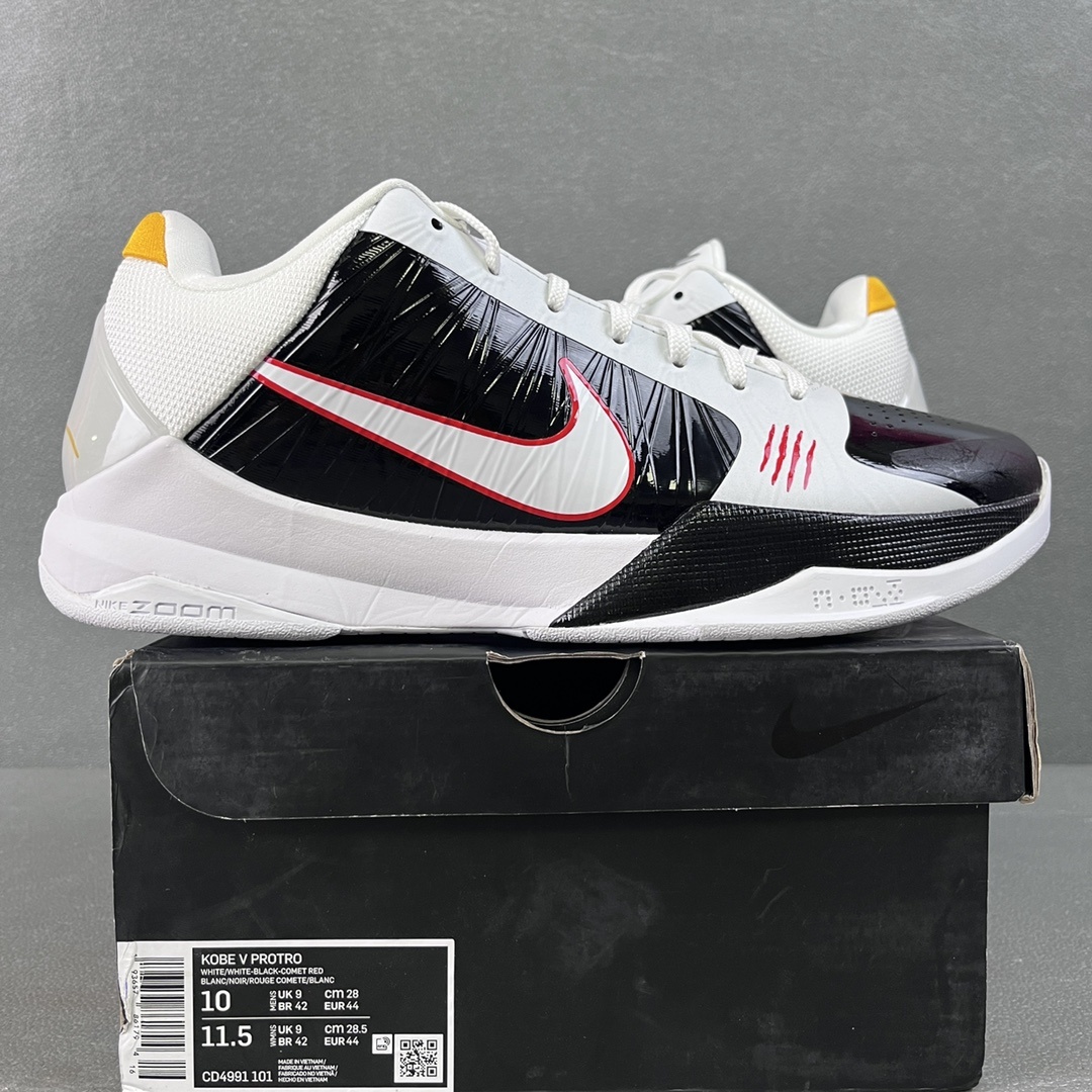 Nike Kobe 5 Protro Bruce Lee Alternate (Black White) - Image 10
