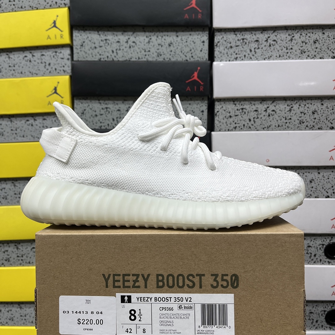 Adidas Yeezy Boost 350 V2 (Cream)