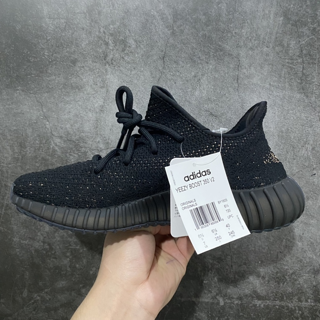 Adidas Yeezy 350 - Image 9