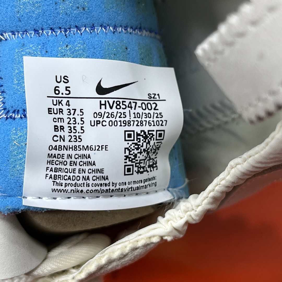 Nike Moon Shoe - Image 6