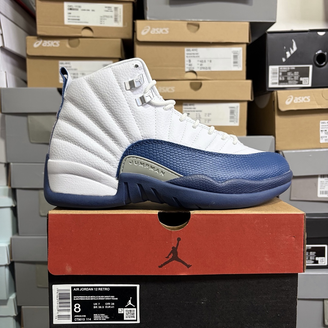 Nike French (Blue)