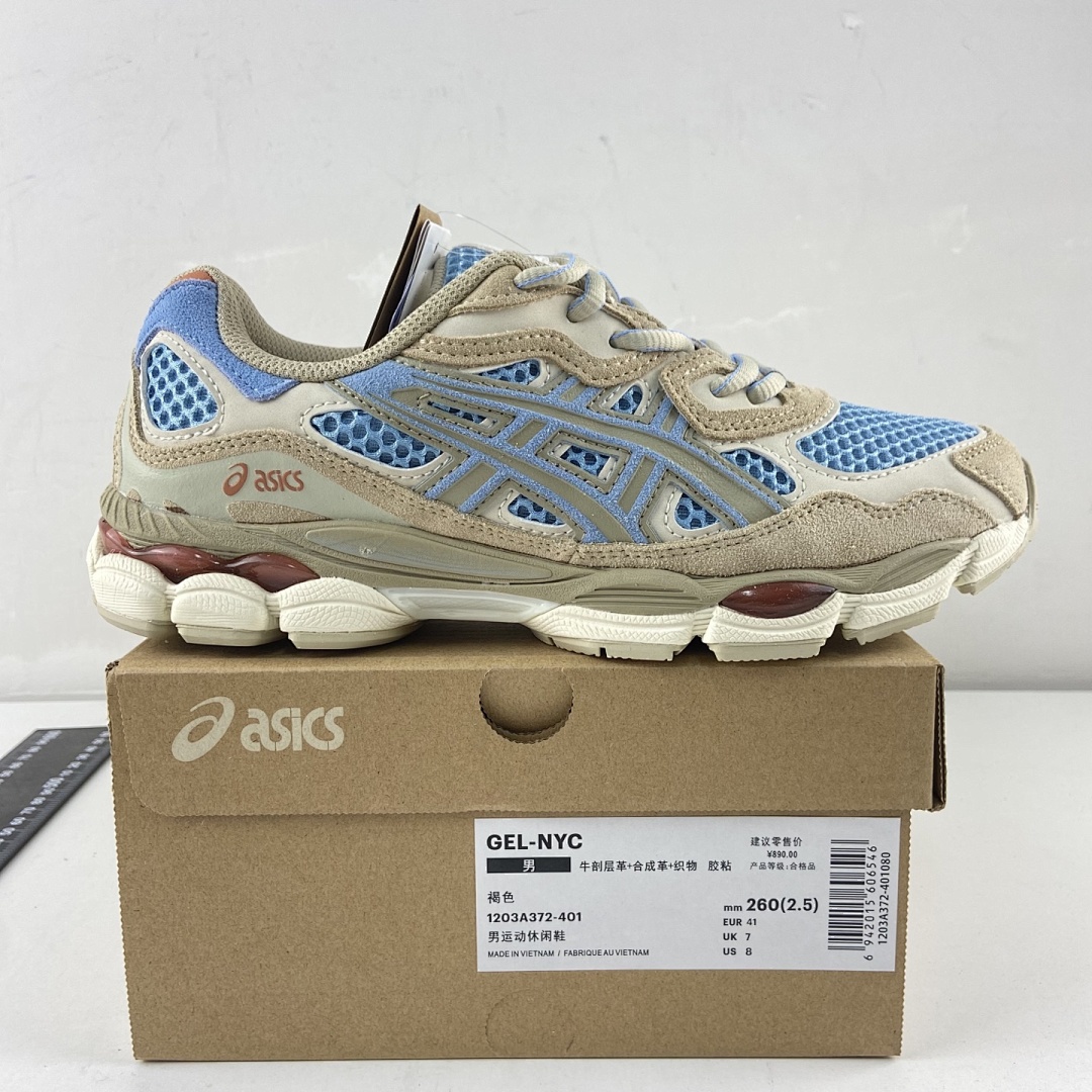 ASICS Gel-NYC Harbor Blue Wood Crepe NYC (Brown) - Image 6