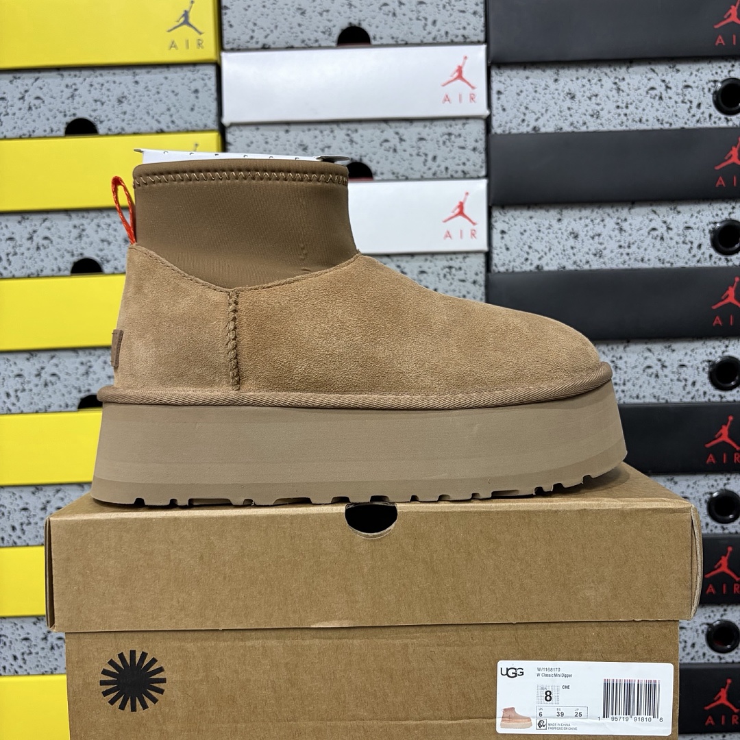 UGG Classic Mini Dipper Boot Brown -8170