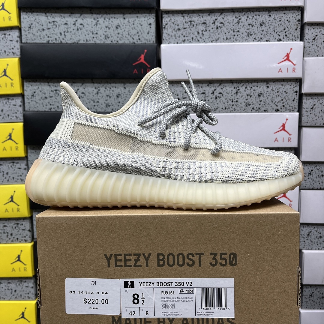 Adidas Yeezy Boost 350 V2 Lundmark (Non Reflective)