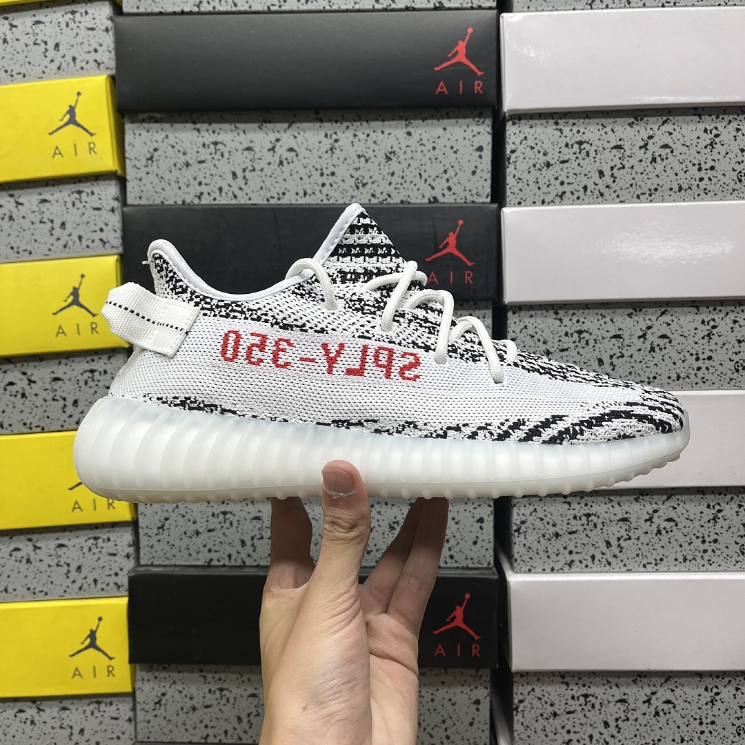 Adidas Yeezy Boost 350 V2 - Image 3