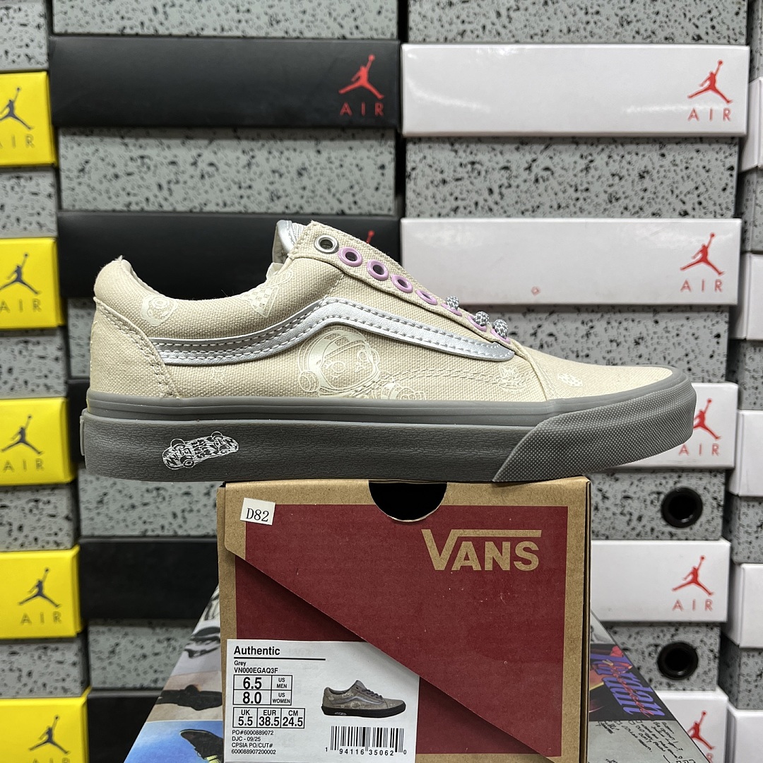 Vans Authentic V