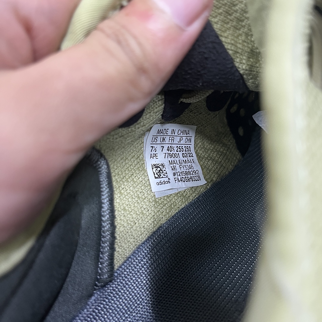 Adidas Yeezy Boost 350 V2 - Image 10