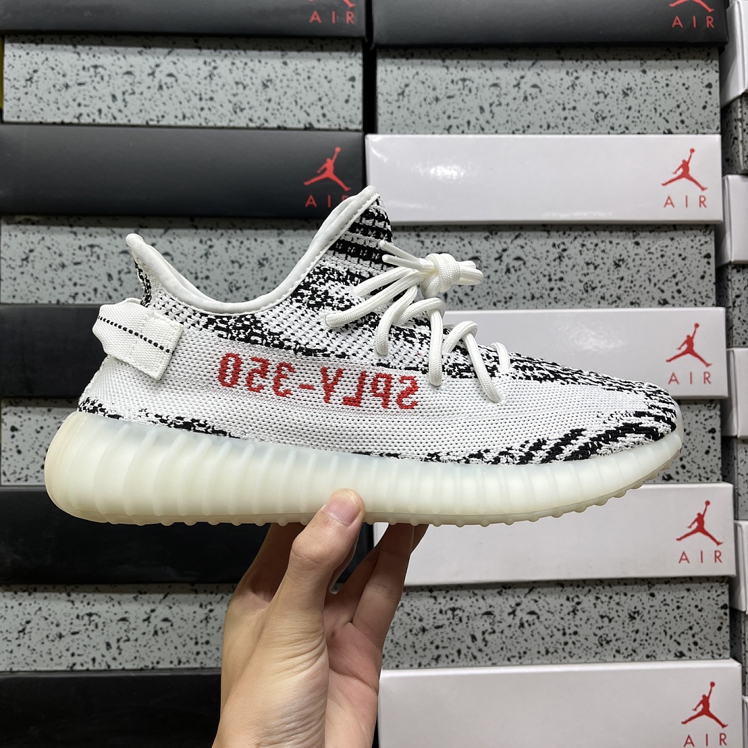Adidas Yeezy Boost 350 V2 Zebra - Image 8