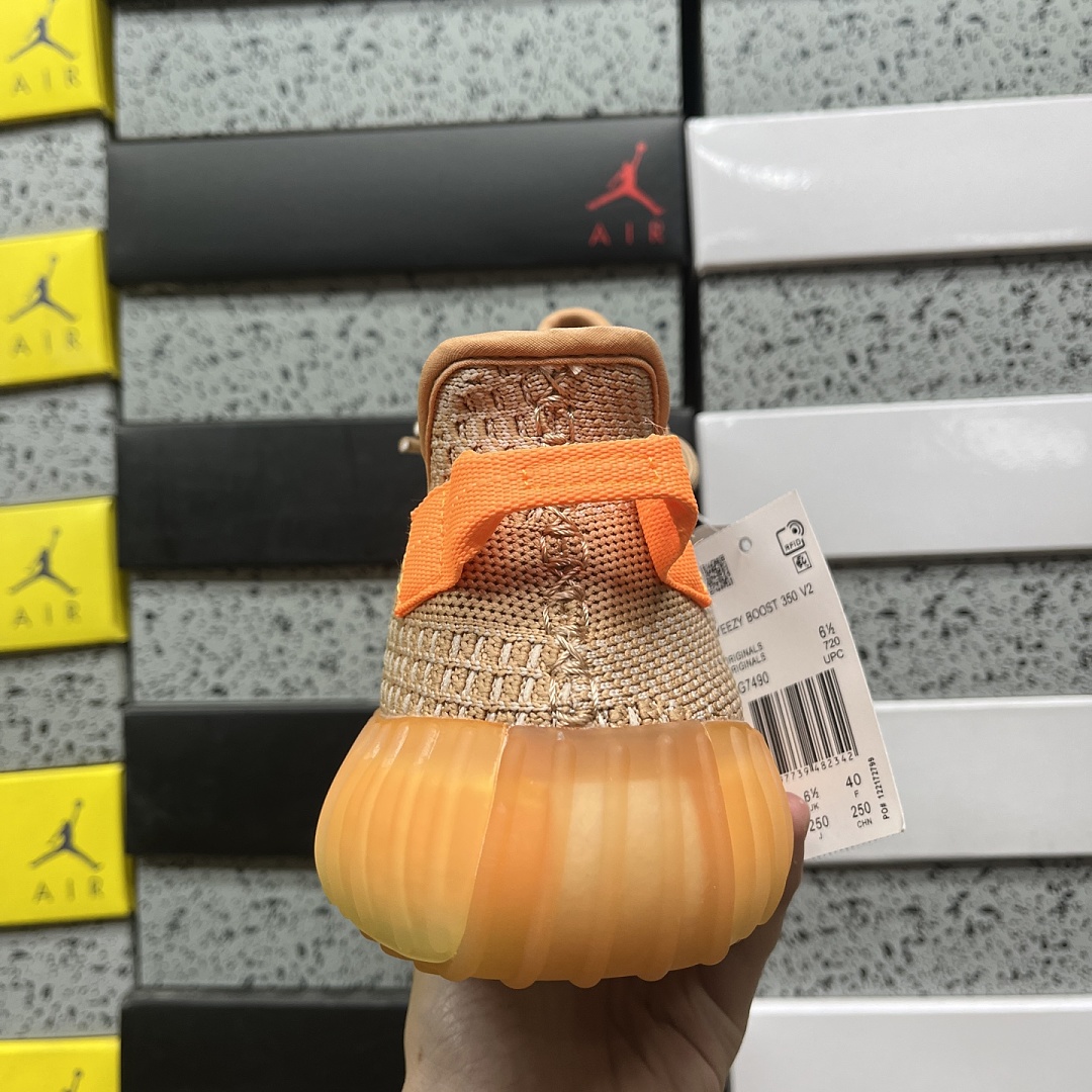 Adidas Yeezy Boost 350 V2 - Image 7