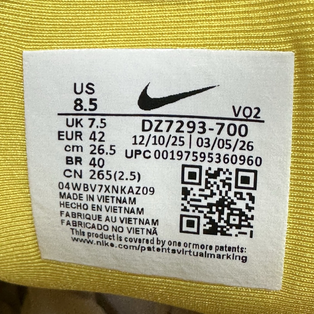 Nike Hot Step 2 Drake - Image 7