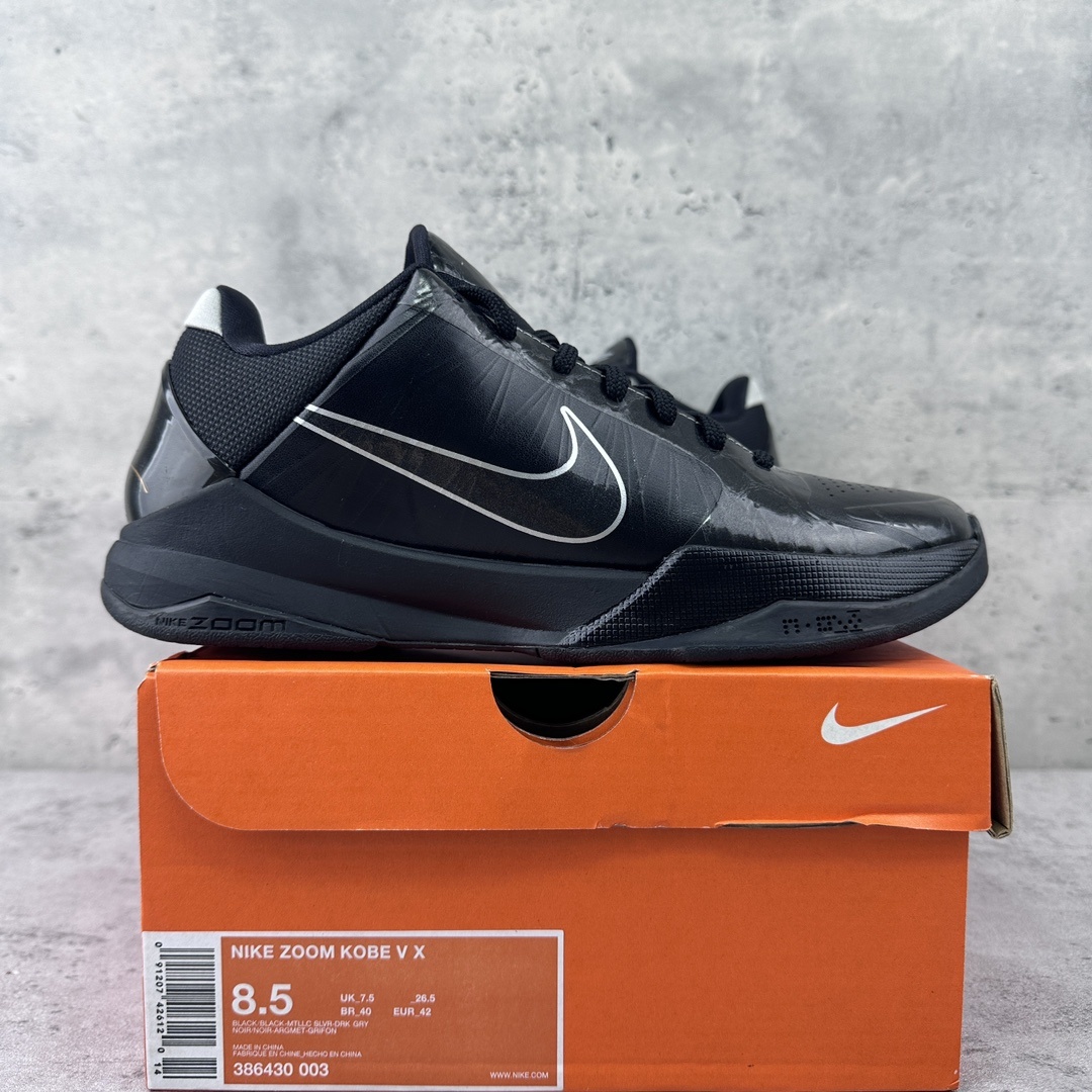 Nike ZK5 - Image 10