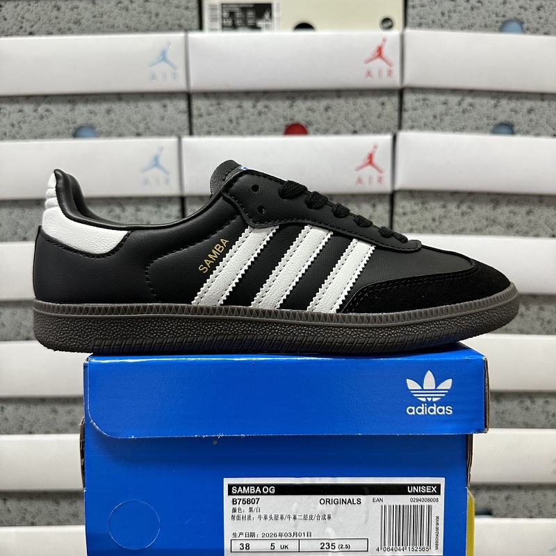 Adidas Samba OG Black White Gum B75807