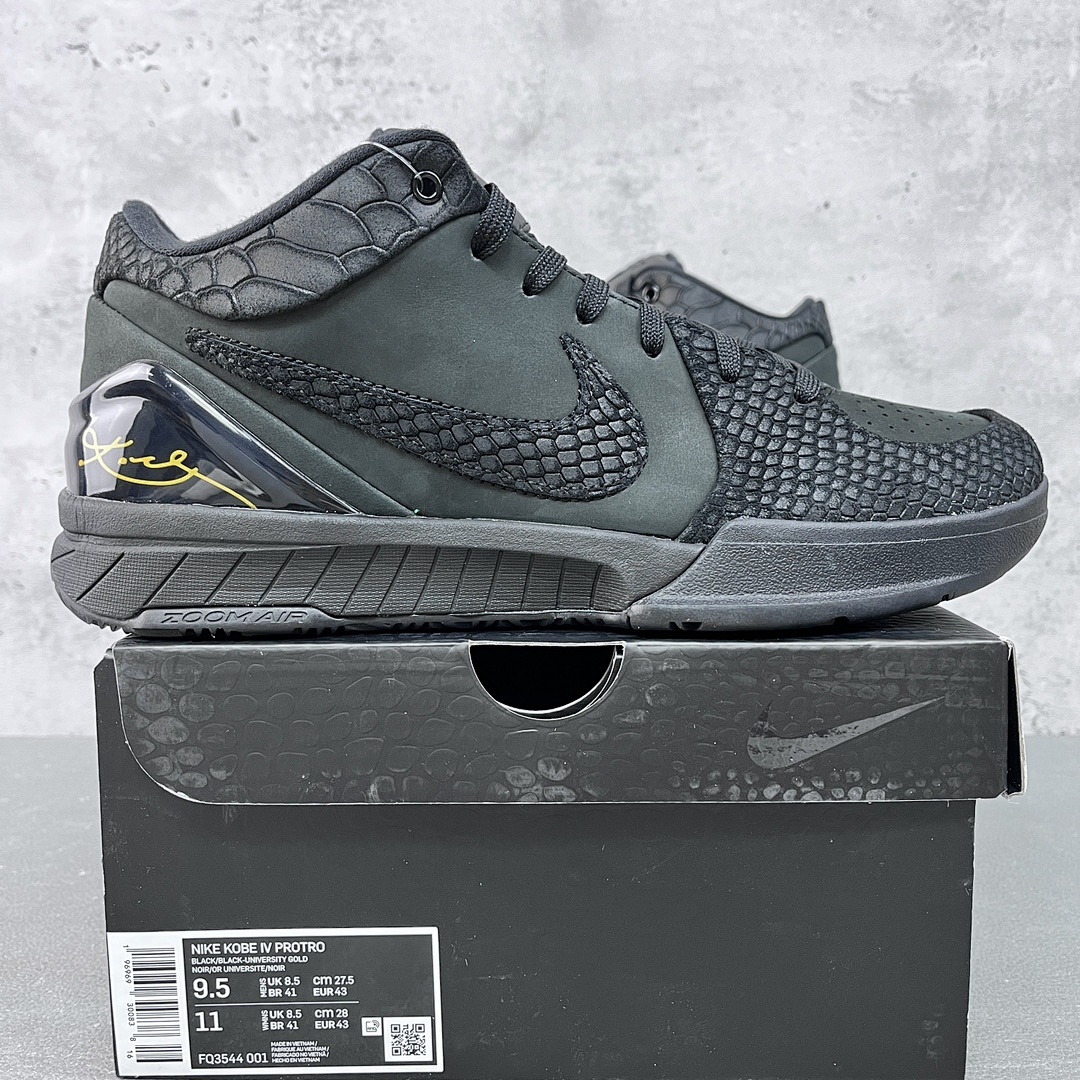 Nike Kobe 4 Protro Gift Of Mamba