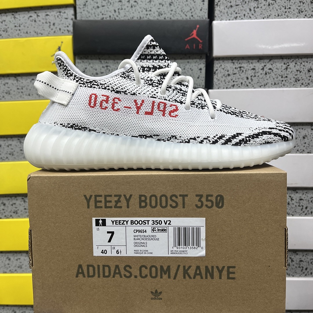 Adidas Yeezy Boost 350 V2