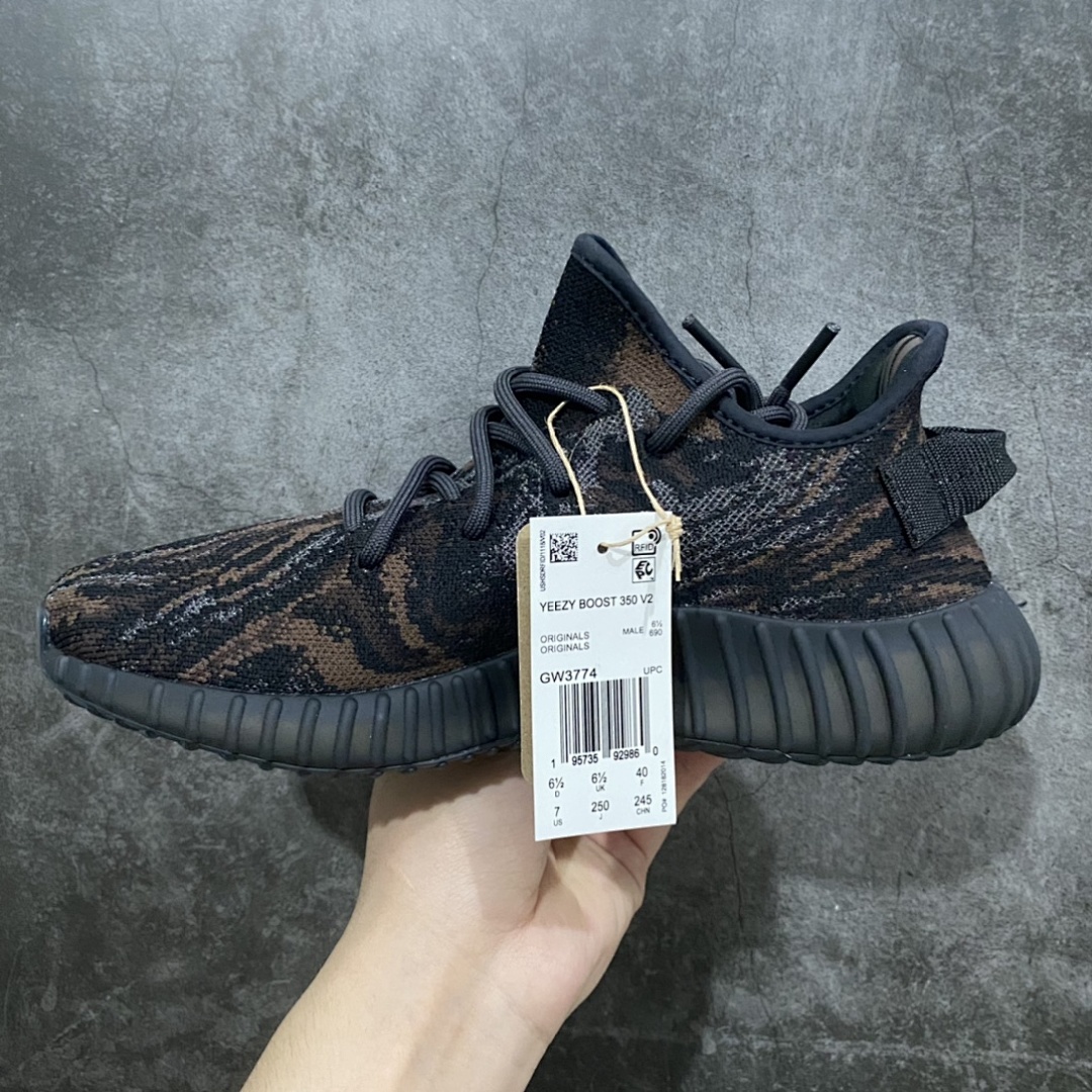 Adidas Yeezy 350 Dark Dragon - Image 9