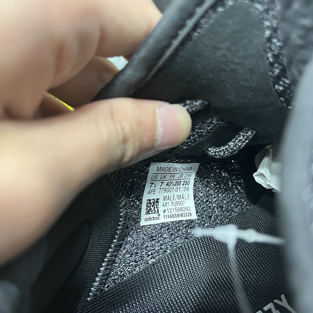 Adidas Yeezy Boost 350 V2 - Image 8