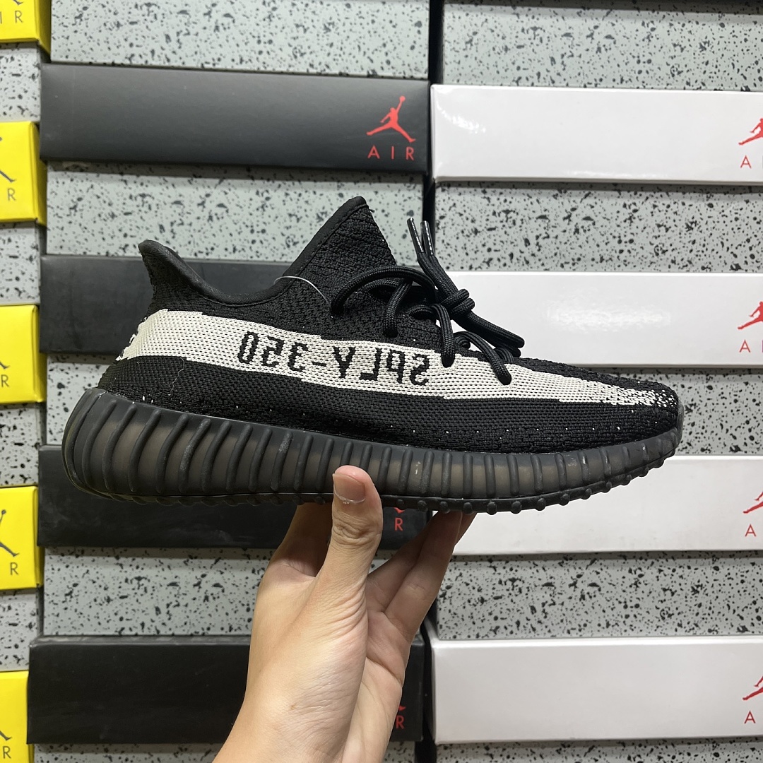 Adidas Yeezy Boost 350 V2 - Image 6