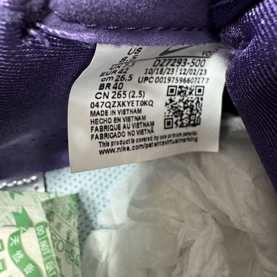 Nike Hot Step 2 Drake NOCTA Eggplant - Image 2