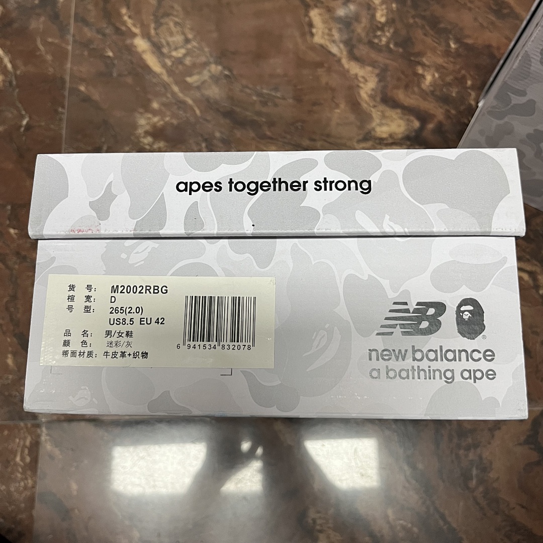 New Balance 2002R BAPE (Grey) - Image 2