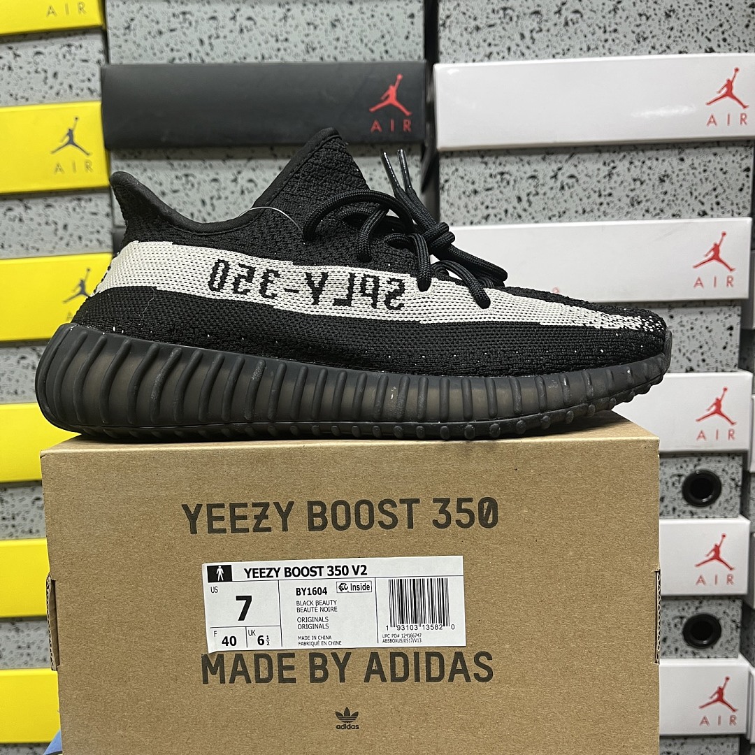 Adidas Yeezy Boost 350 V2