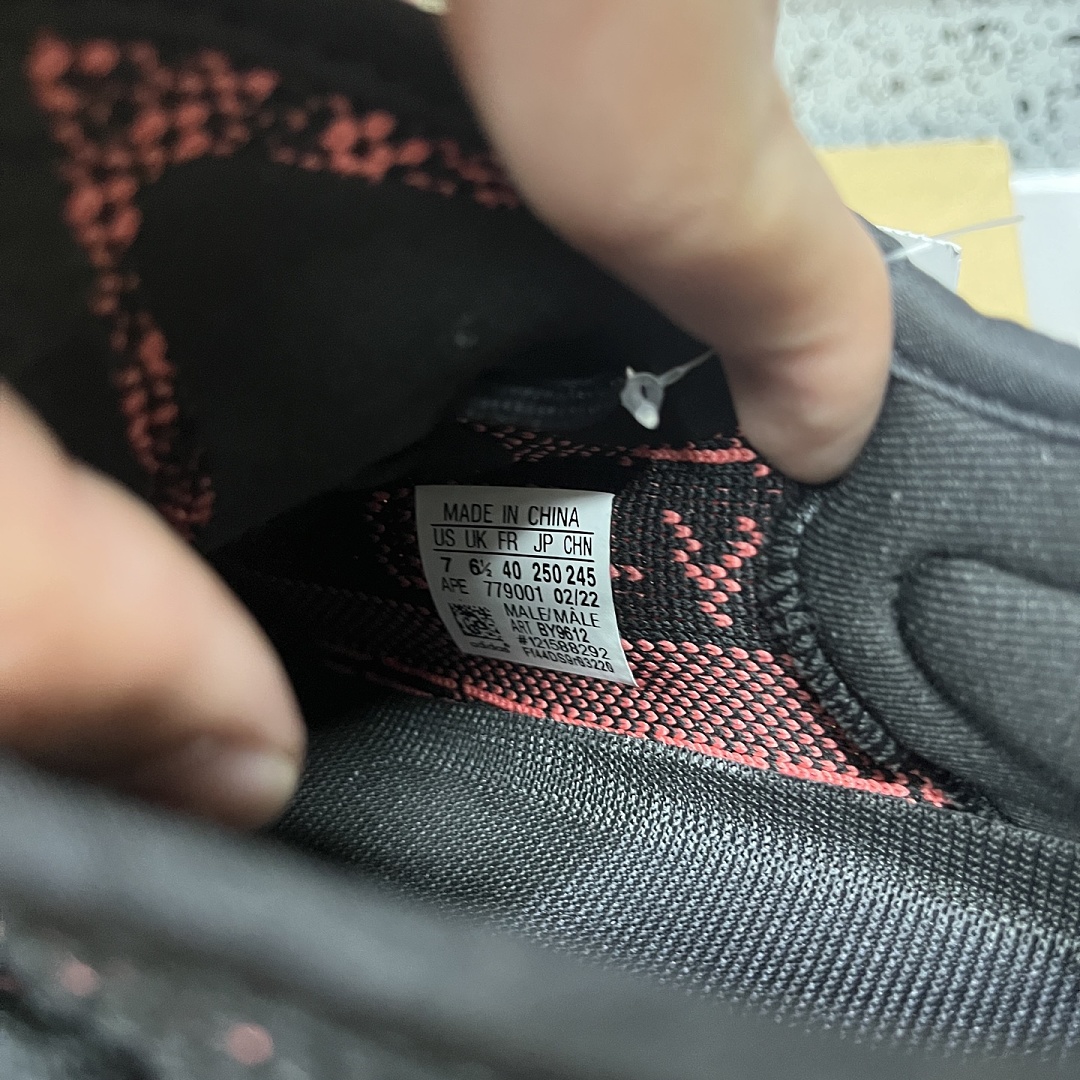 Adidas Yeezy Boost 350 V2 - Image 7