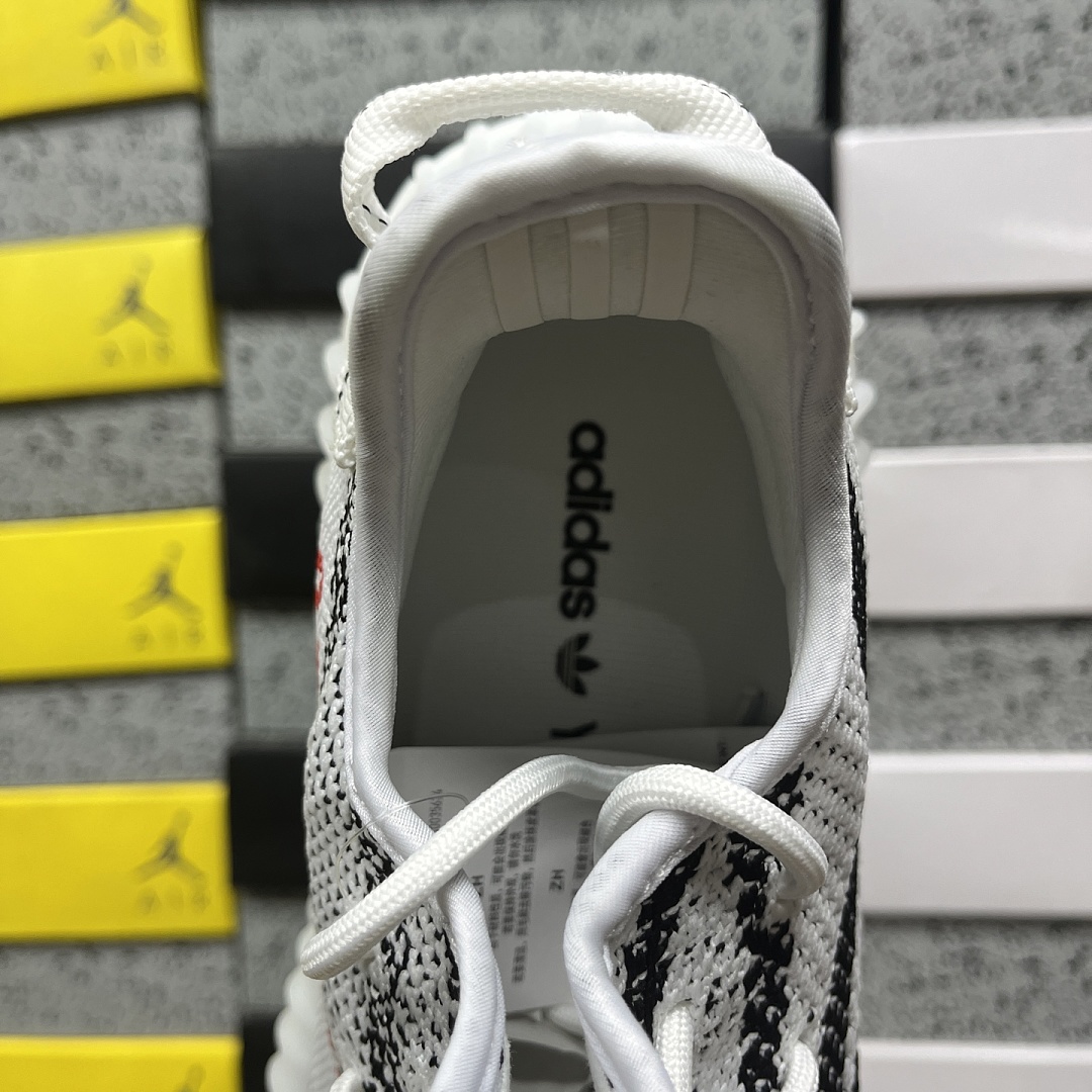 Adidas Yeezy Boost 350 V2 - Image 5