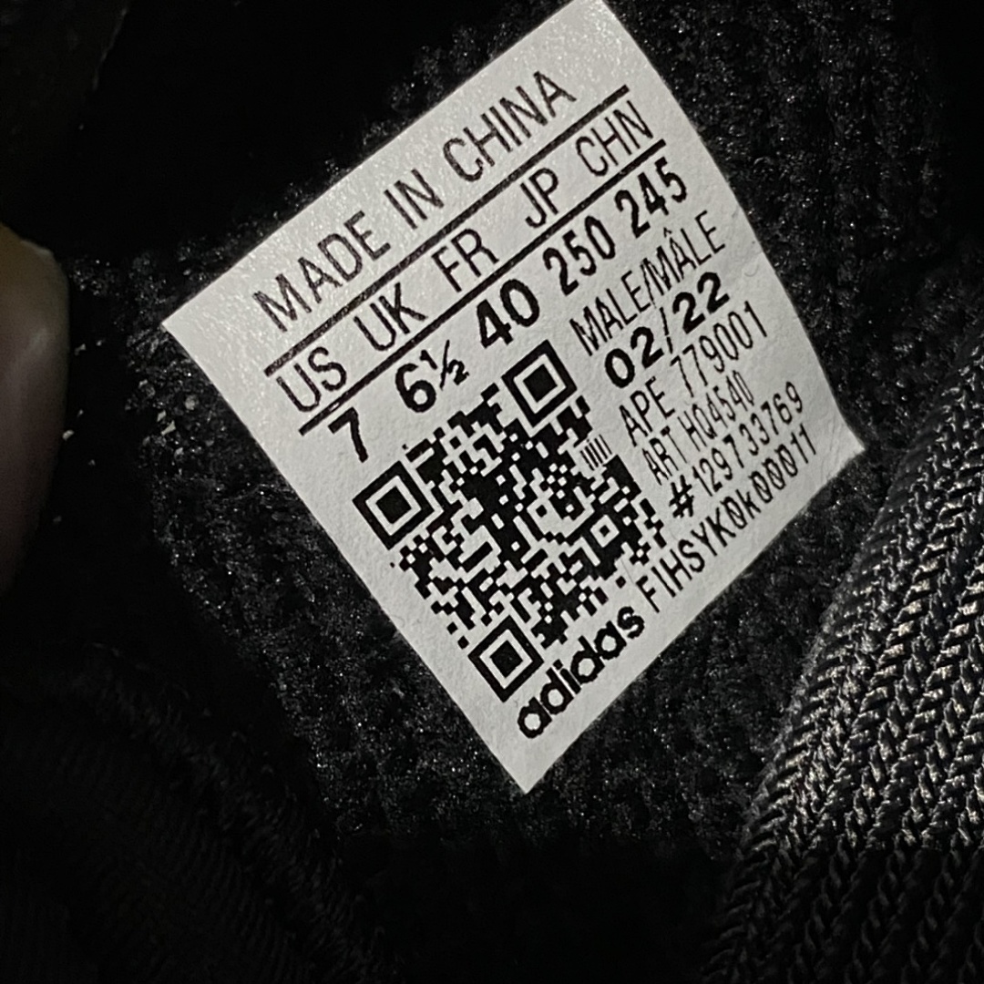 Adidas Yeezy 350 - Image 10