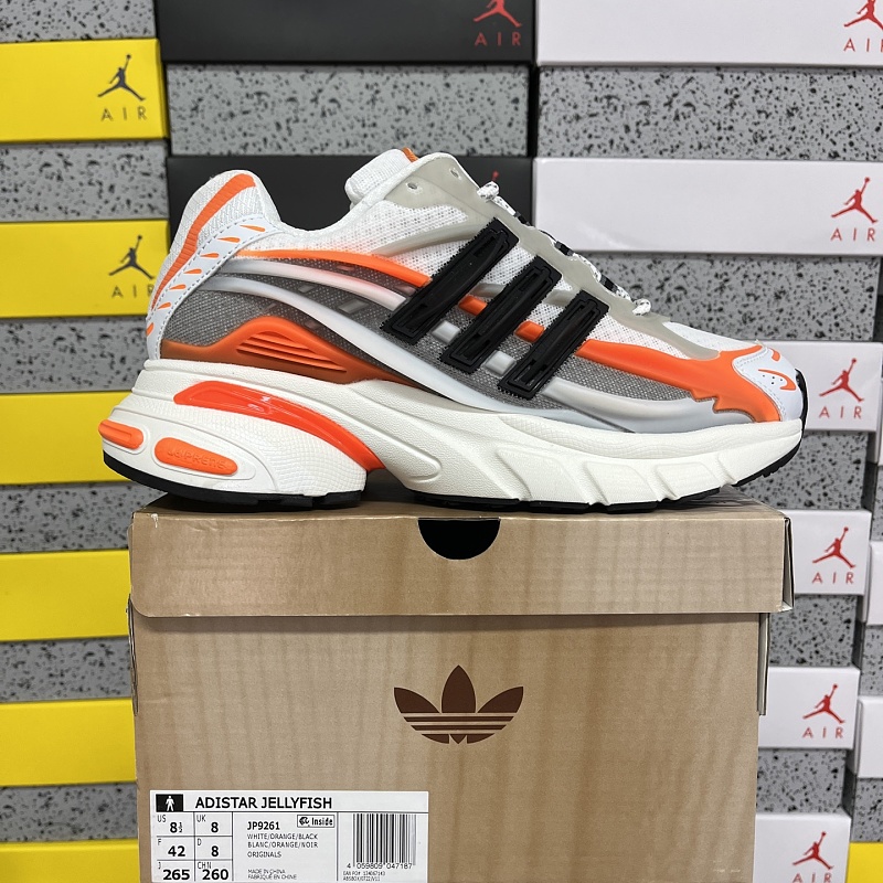 Adidas Adistar Jellyfish Pharrell Williams Focus (Olive Orange)